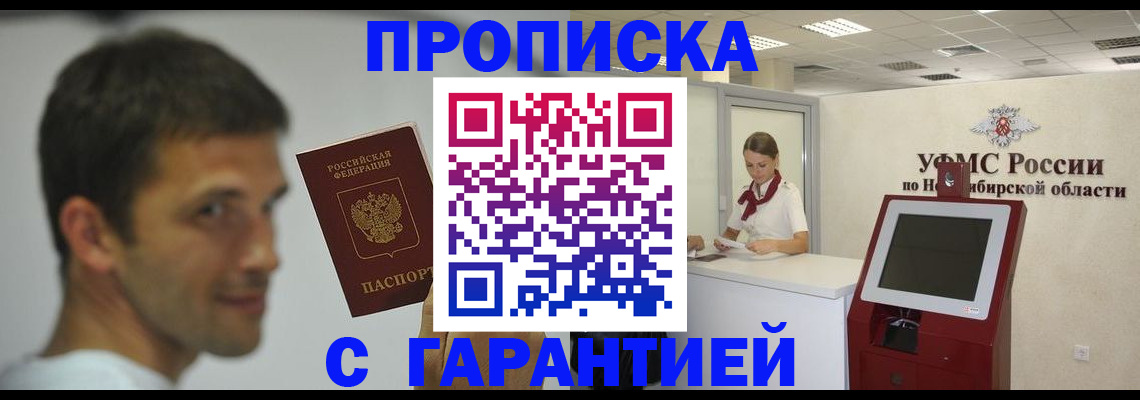 найти адрес прописки в Агрызе